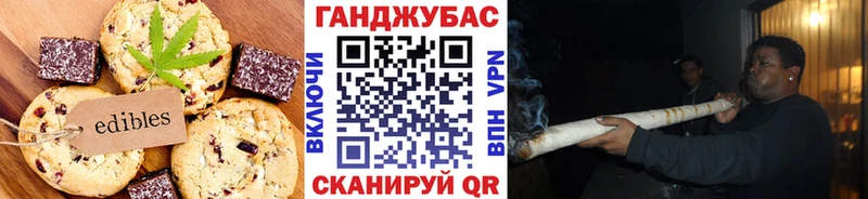 купить закладку  Сычёвка  Печенье с ТГК марихуана 
