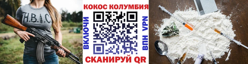 Кокаин Перу  дарнет шоп  Сычёвка 