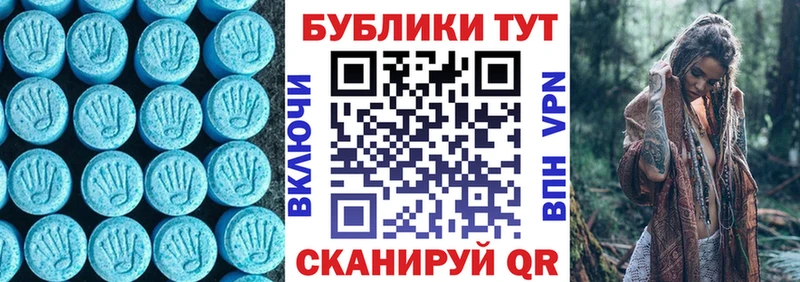 Экстази круглые  где купить наркотик  Сычёвка 