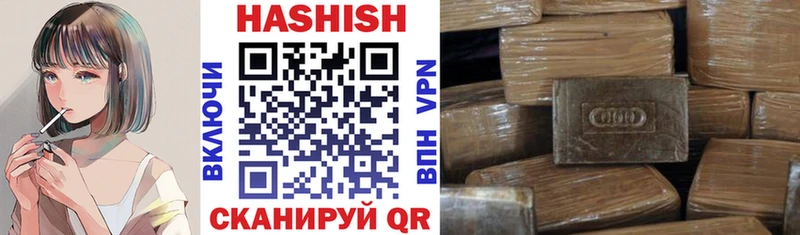 Гашиш индика сатива Сычёвка