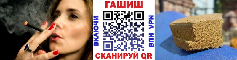 ГАШИШ гашик Сычёвка
