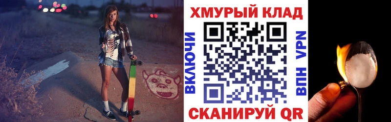 наркотики  Сычёвка  Героин хмурый 