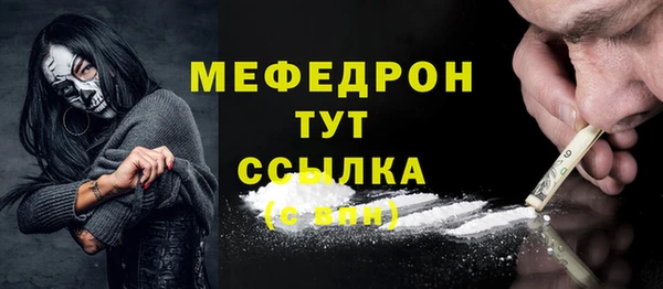 альфа пвп VHQ Липки