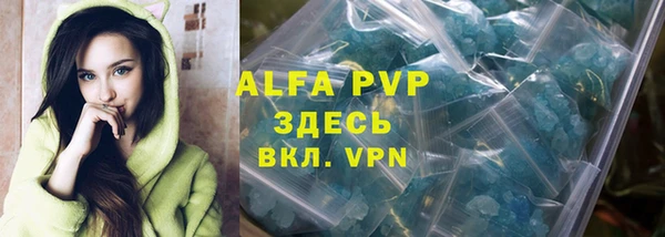 эйфоретик Лихославль