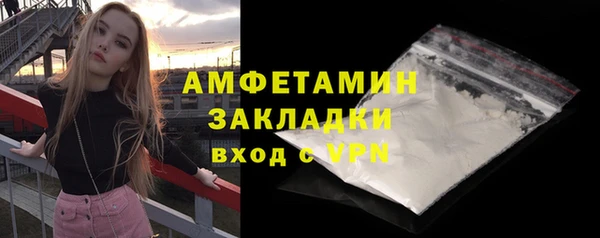 мефедрон Лиски