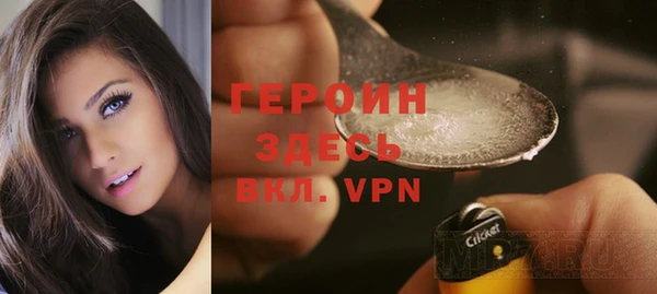 мефедрон Лиски