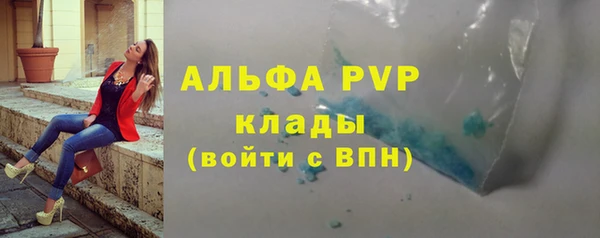 альфа пвп VHQ Липки