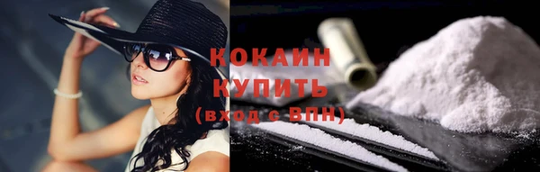 эйфоретик Лихославль