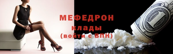 мефедрон Лиски