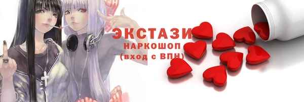 альфа пвп VHQ Липки