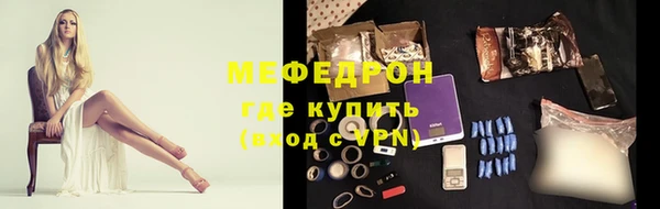 мефедрон Лиски