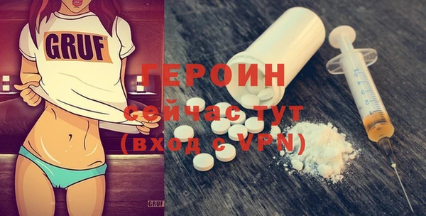 эйфоретик Лихославль