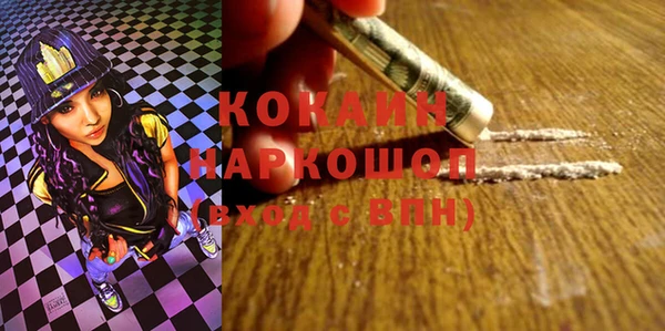 мефедрон Лиски