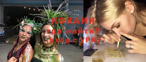 мефедрон Лиски