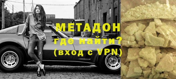 мефедрон Лиски