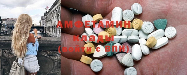 альфа пвп VHQ Липки