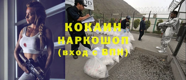 мефедрон Лиски