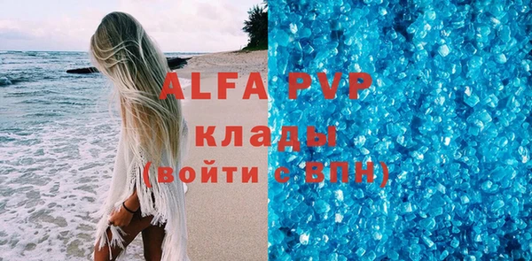 мефедрон Лиски