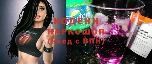 мефедрон Лиски