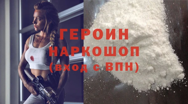 альфа пвп VHQ Липки