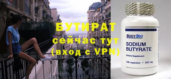 эйфоретик Лихославль