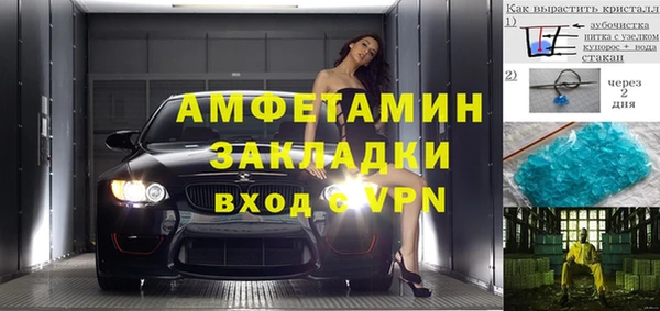 мефедрон Лиски