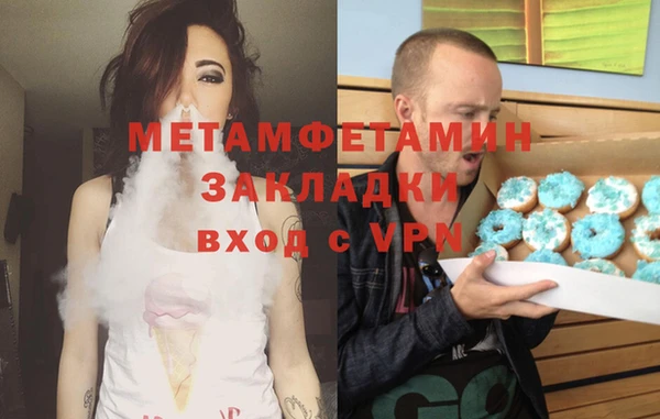мефедрон Лиски