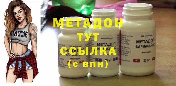 альфа пвп VHQ Липки