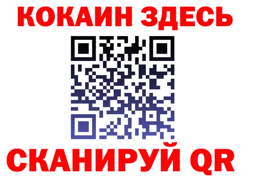 COCAIN VHQ ссылка сайты даркнета ссылка на мегу Сычёвка
