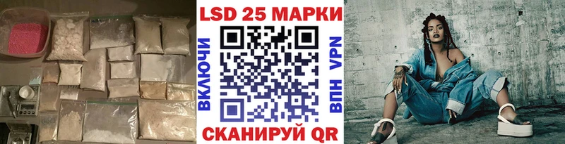Лсд 25 экстази ecstasy  Сычёвка 