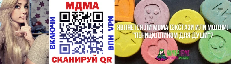 MDMA crystal  Сычёвка 