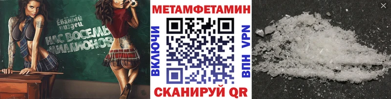 МЕТАМФЕТАМИН кристалл как найти Сычёвка