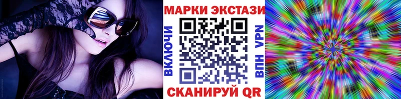 блэк спрут зеркало  купить наркотики цена  Сычёвка  Марки 25I-NBOMe 1,8мг 