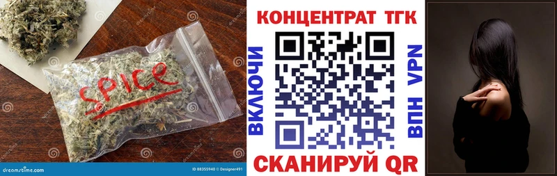 Дистиллят ТГК Wax  как найти   Сычёвка 
